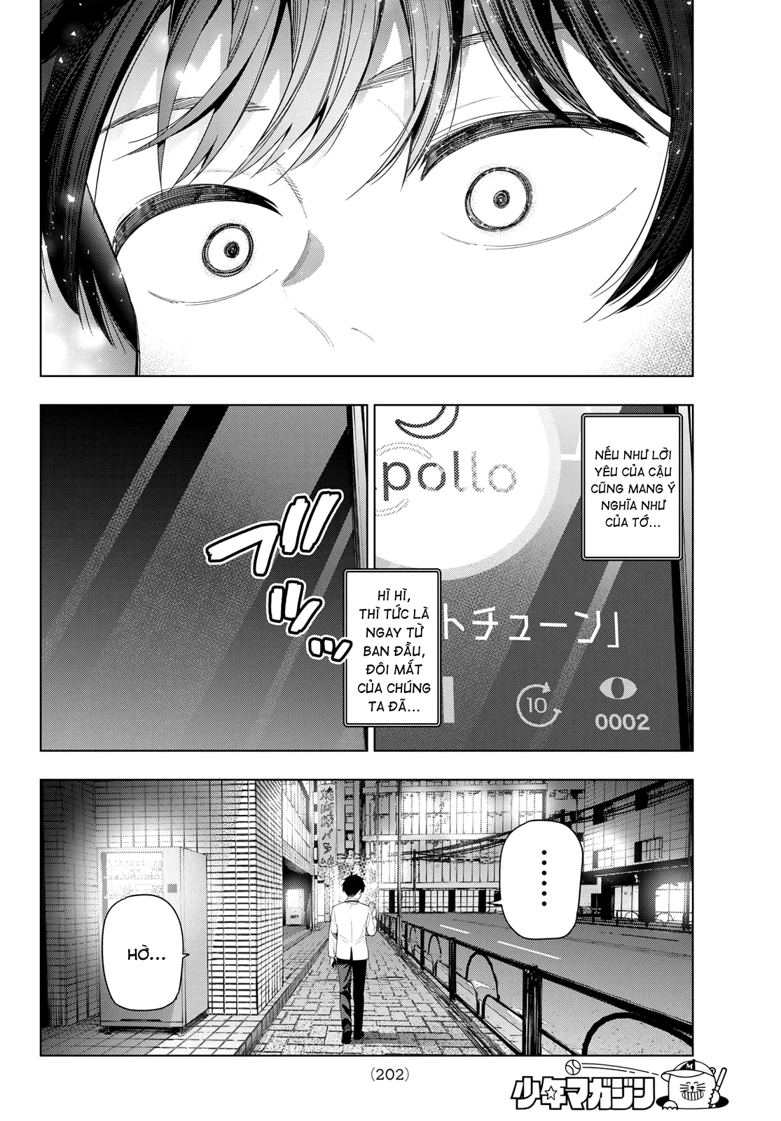 Mayonaka Heart Tune Chapter 116 - 17