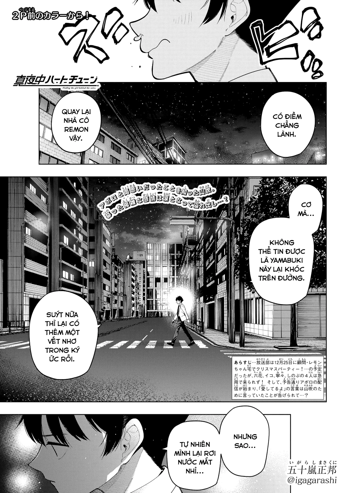 Mayonaka Heart Tune Chapter 117 - 2