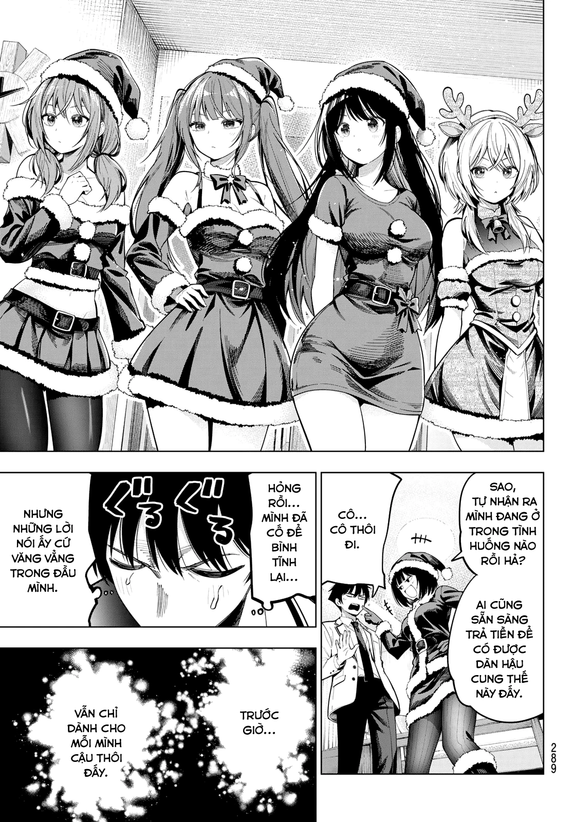 Mayonaka Heart Tune Chapter 117 - 11