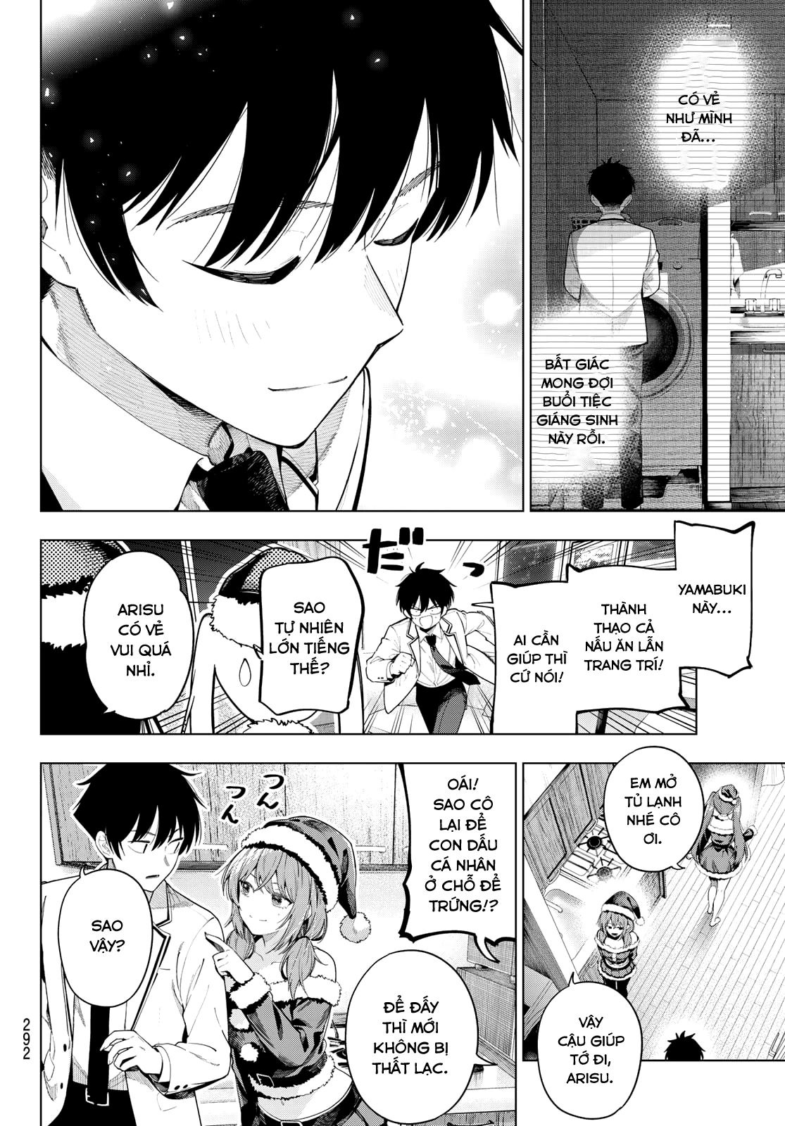 Mayonaka Heart Tune Chapter 117 - 14