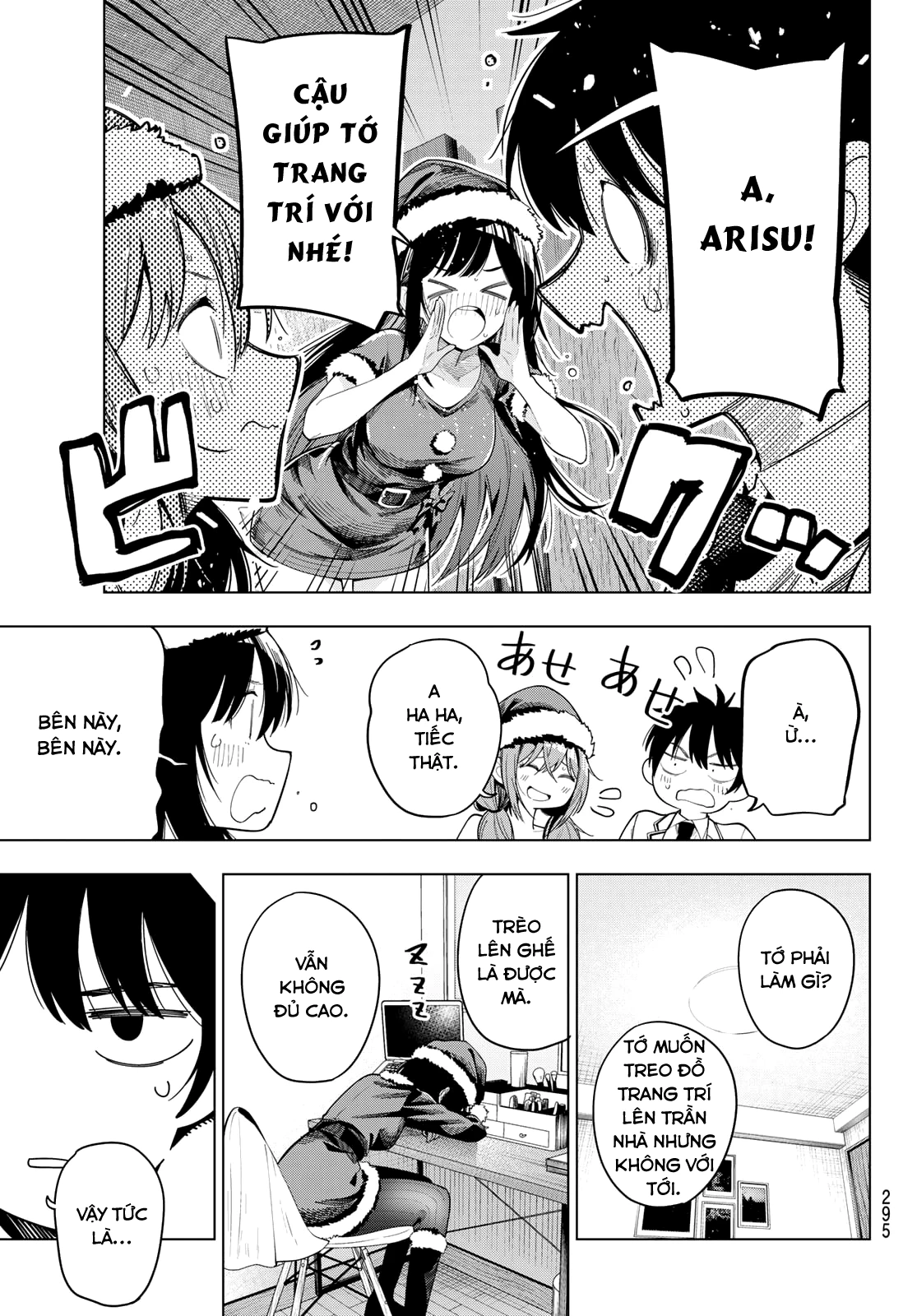 Mayonaka Heart Tune Chapter 117 - 17