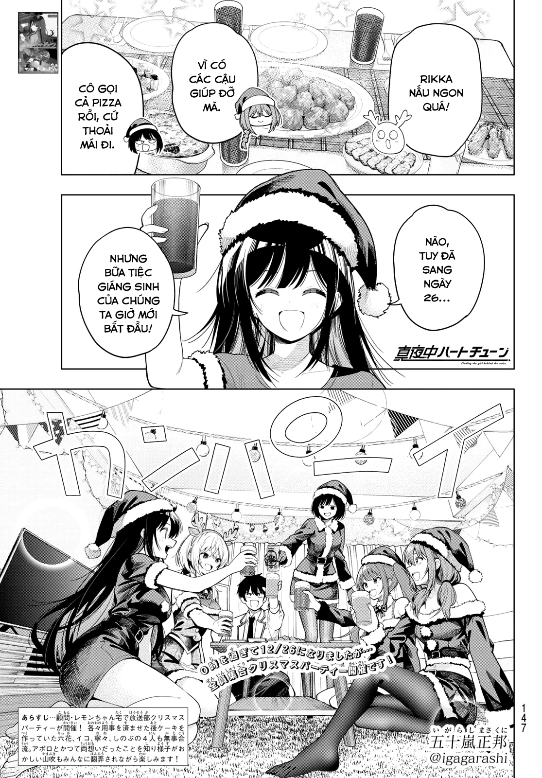 Mayonaka Heart Tune Chapter 118 - 1