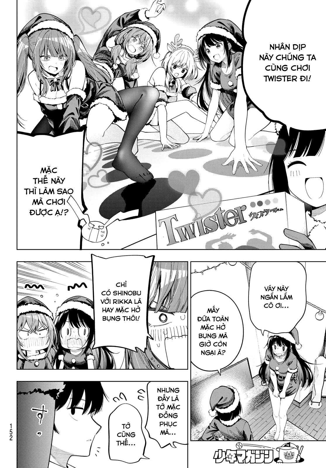 Mayonaka Heart Tune Chapter 118 - 6