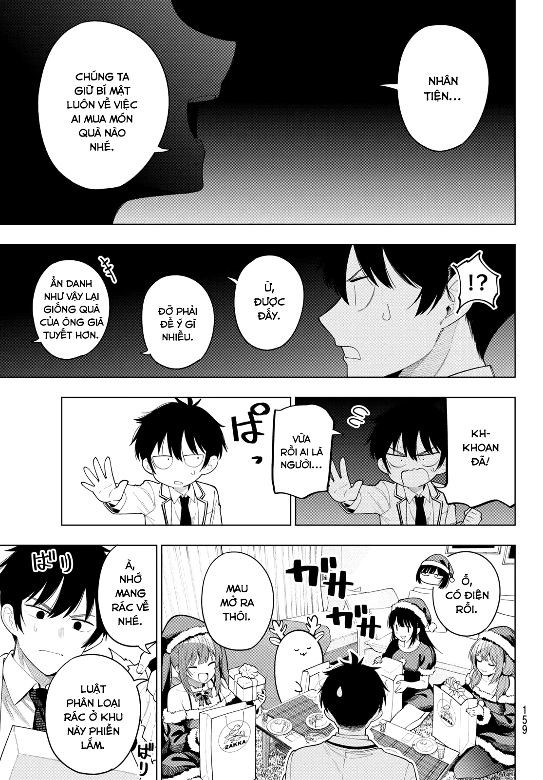 Mayonaka Heart Tune Chapter 118 - 13