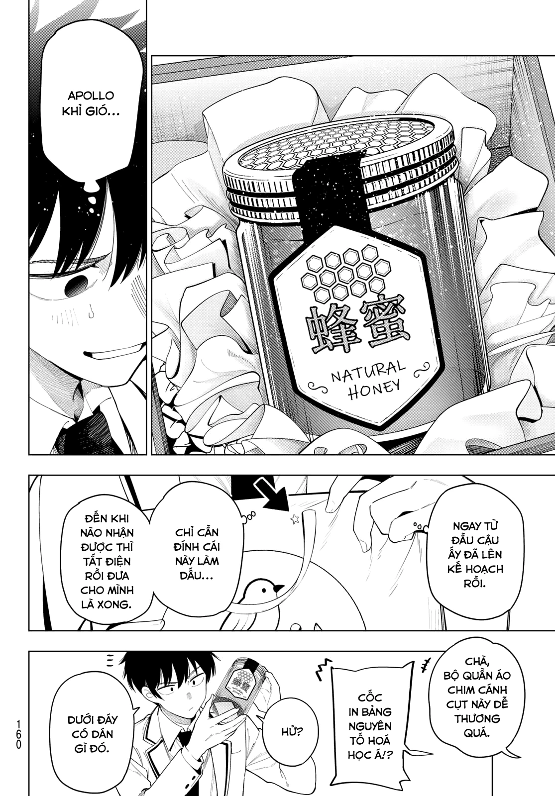 Mayonaka Heart Tune Chapter 118 - 14