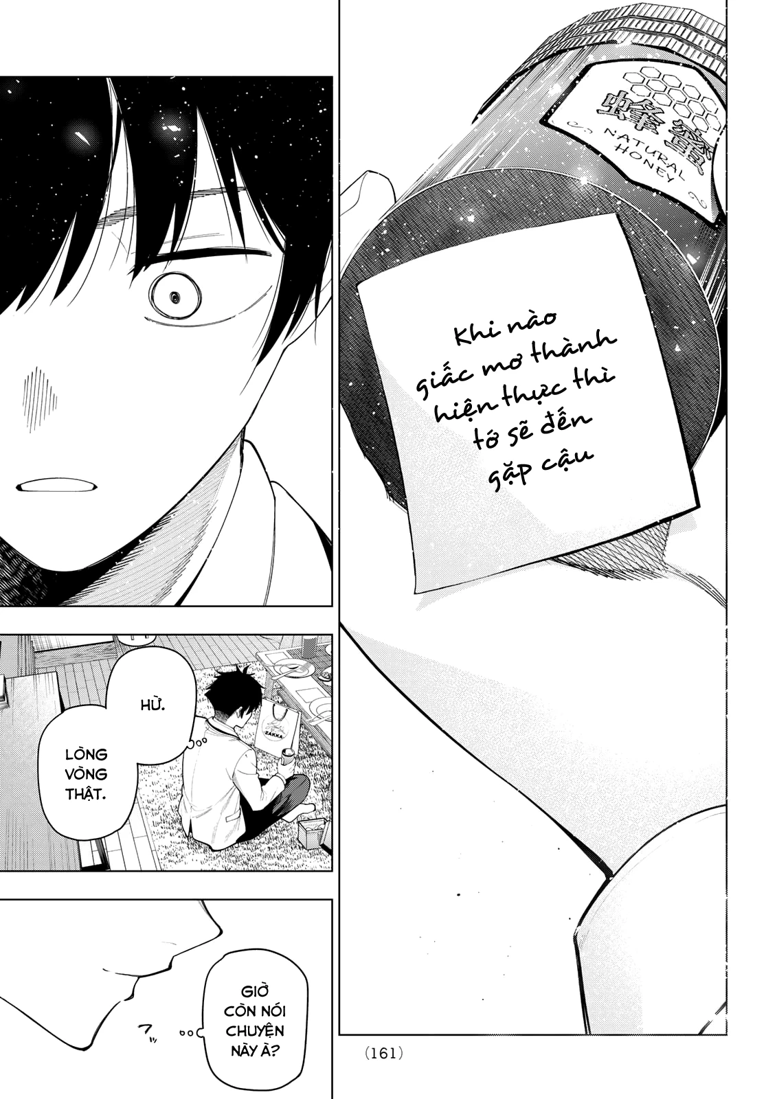 Mayonaka Heart Tune Chapter 118 - 15