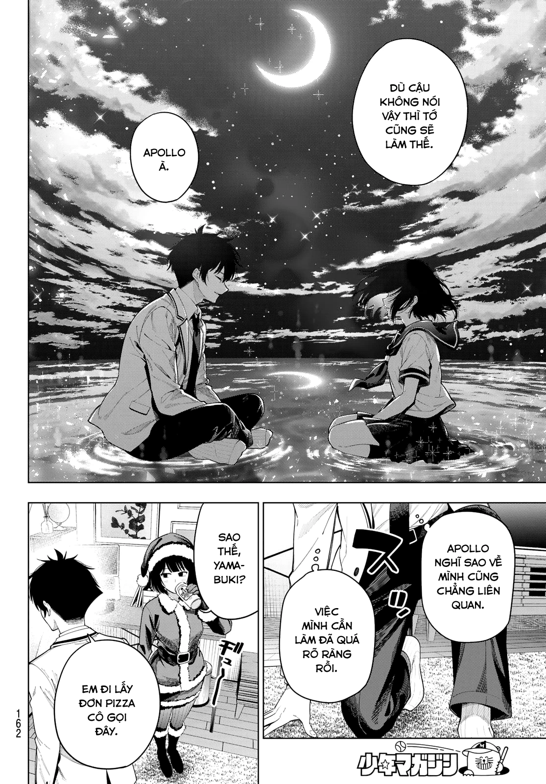 Mayonaka Heart Tune Chapter 118 - 16