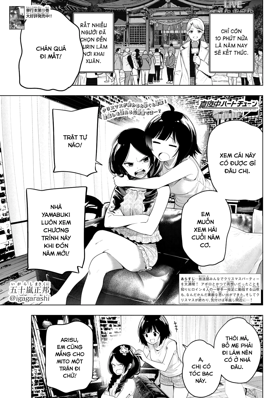 Mayonaka Heart Tune Chapter 119 - 1