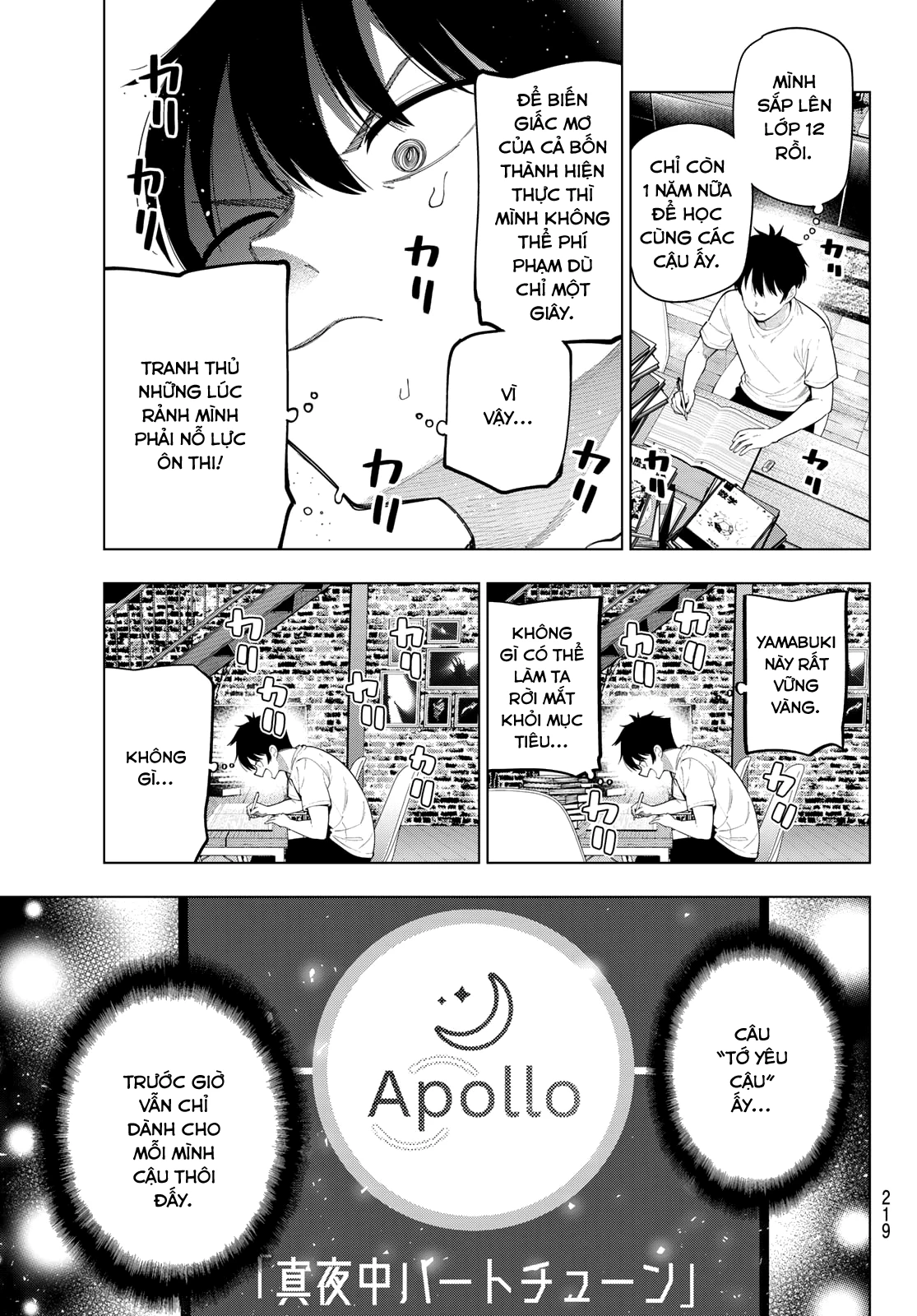 Mayonaka Heart Tune Chapter 119 - 3