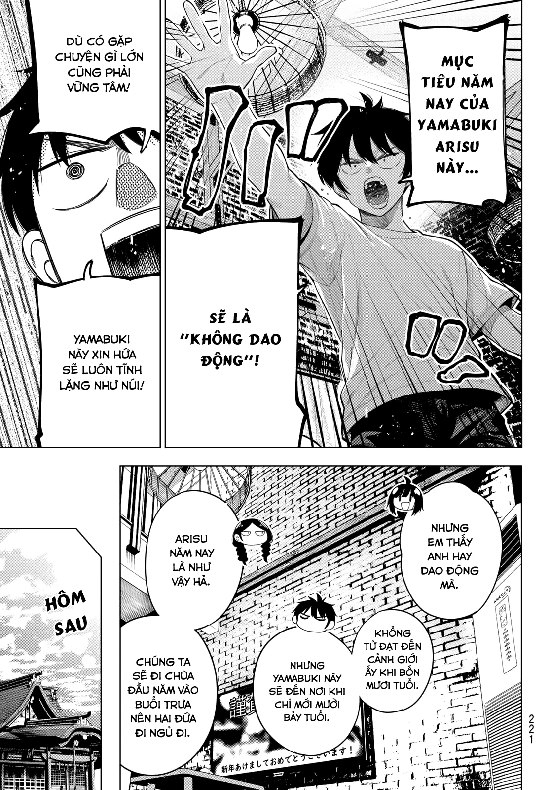Mayonaka Heart Tune Chapter 119 - 5