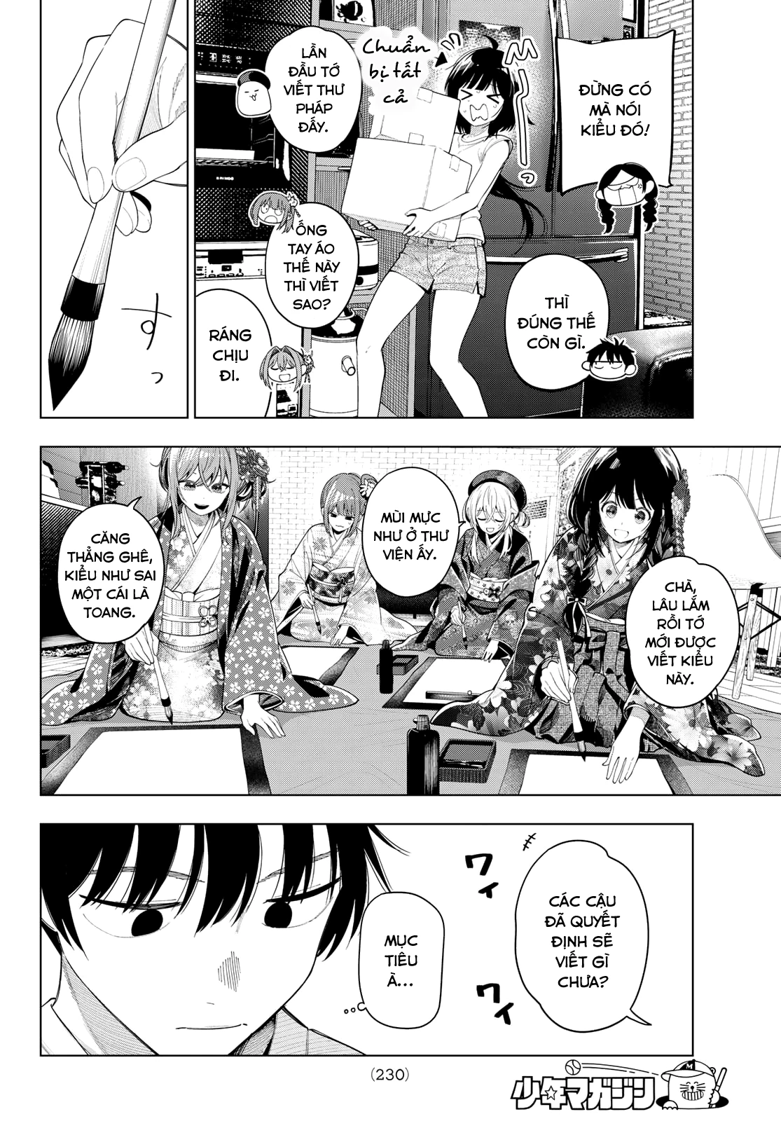 Mayonaka Heart Tune Chapter 119 - 13