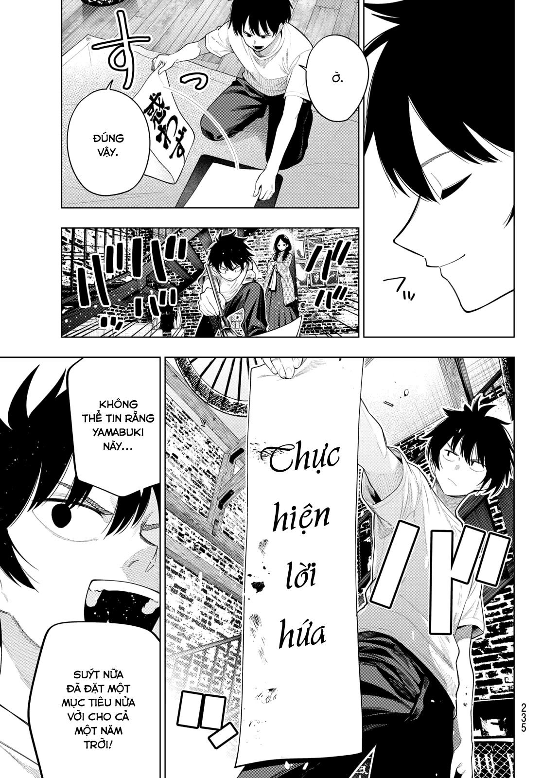 Mayonaka Heart Tune Chapter 119 - 17