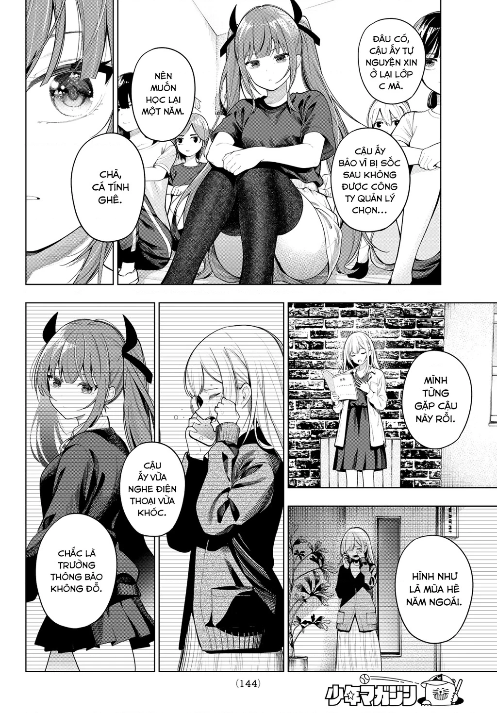 Mayonaka Heart Tune Chapter 120 - 12