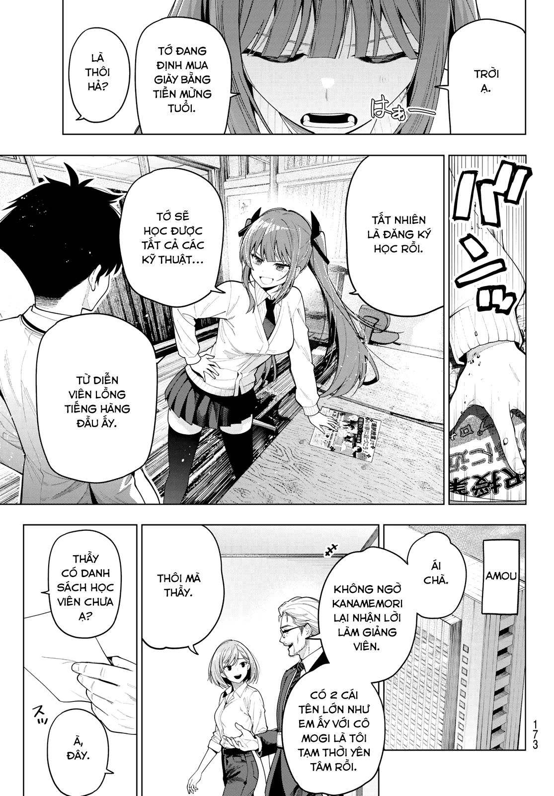 Mayonaka Heart Tune Chapter 121 - 17