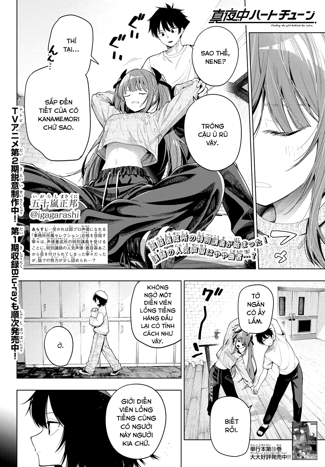 Mayonaka Heart Tune Chapter 123 - 1
