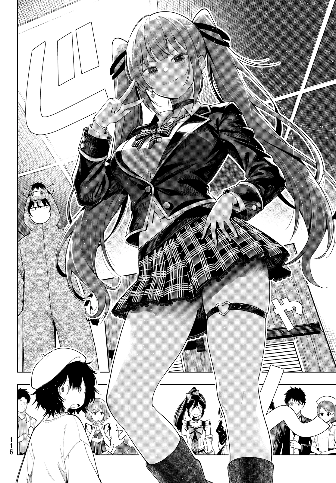 Mayonaka Heart Tune Chapter 123 - 6