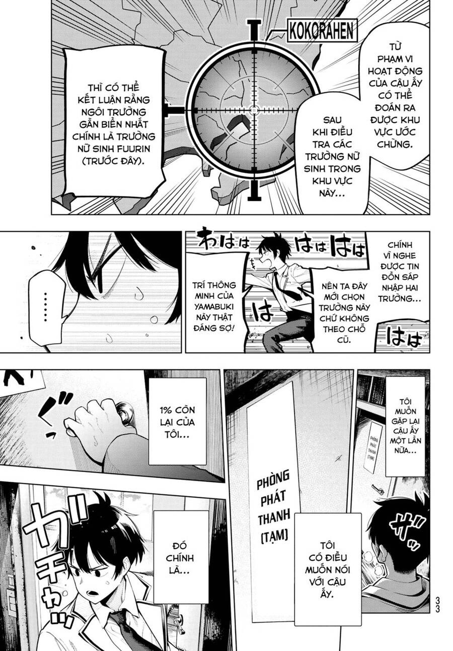 Mayonaka Heart Tune Chapter 1 - 21