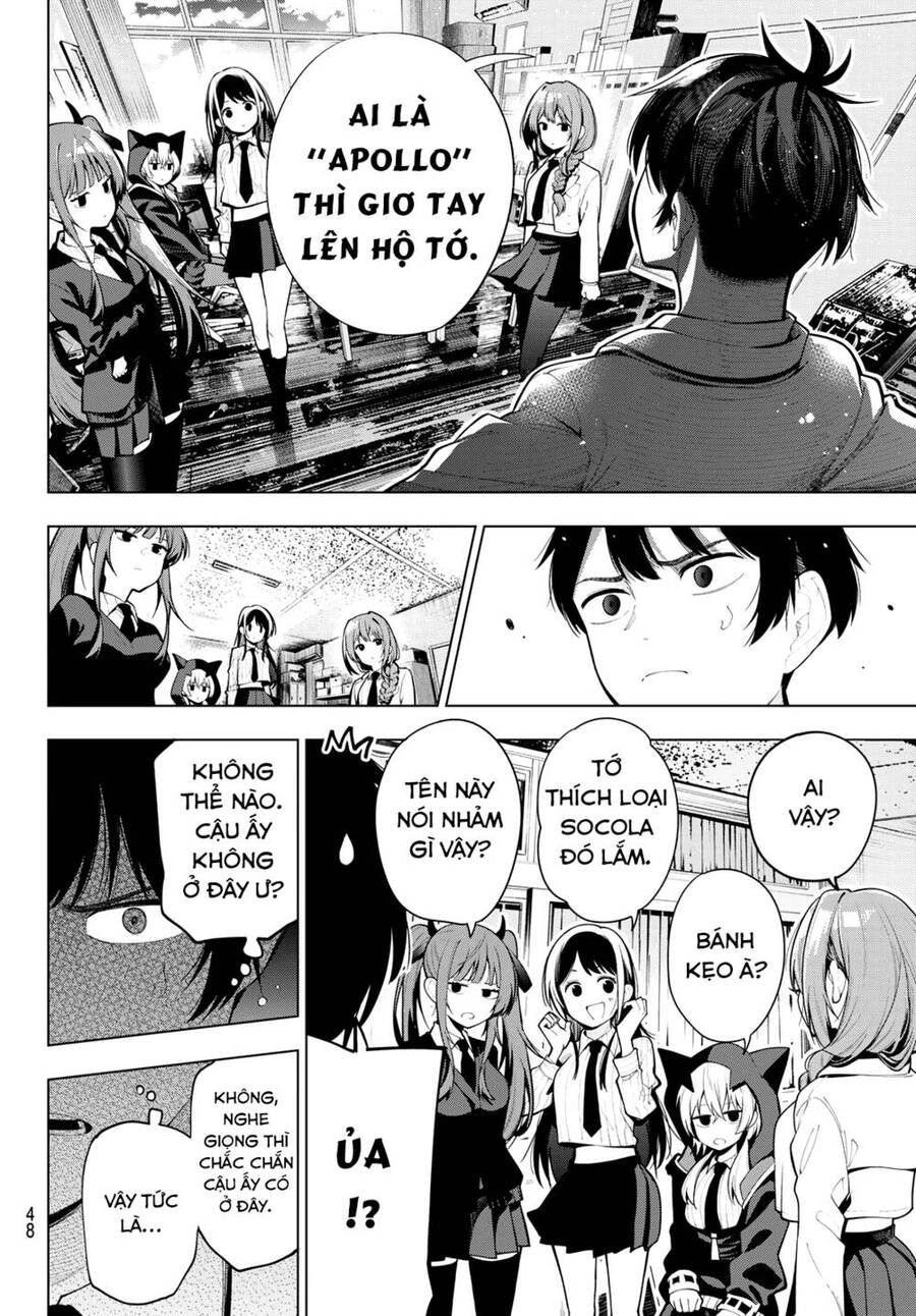 Mayonaka Heart Tune Chapter 1 - 34