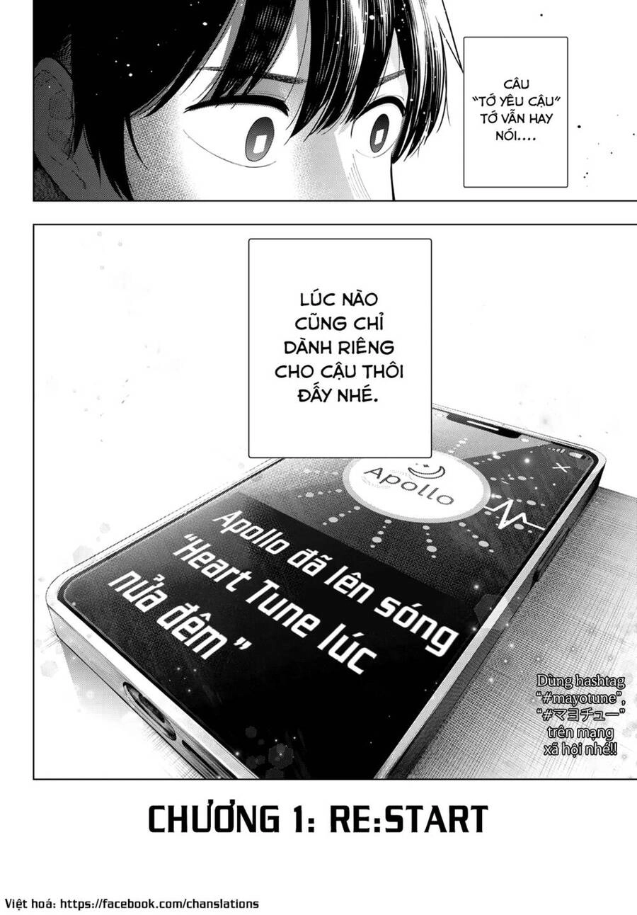 Mayonaka Heart Tune Chapter 1 - 51