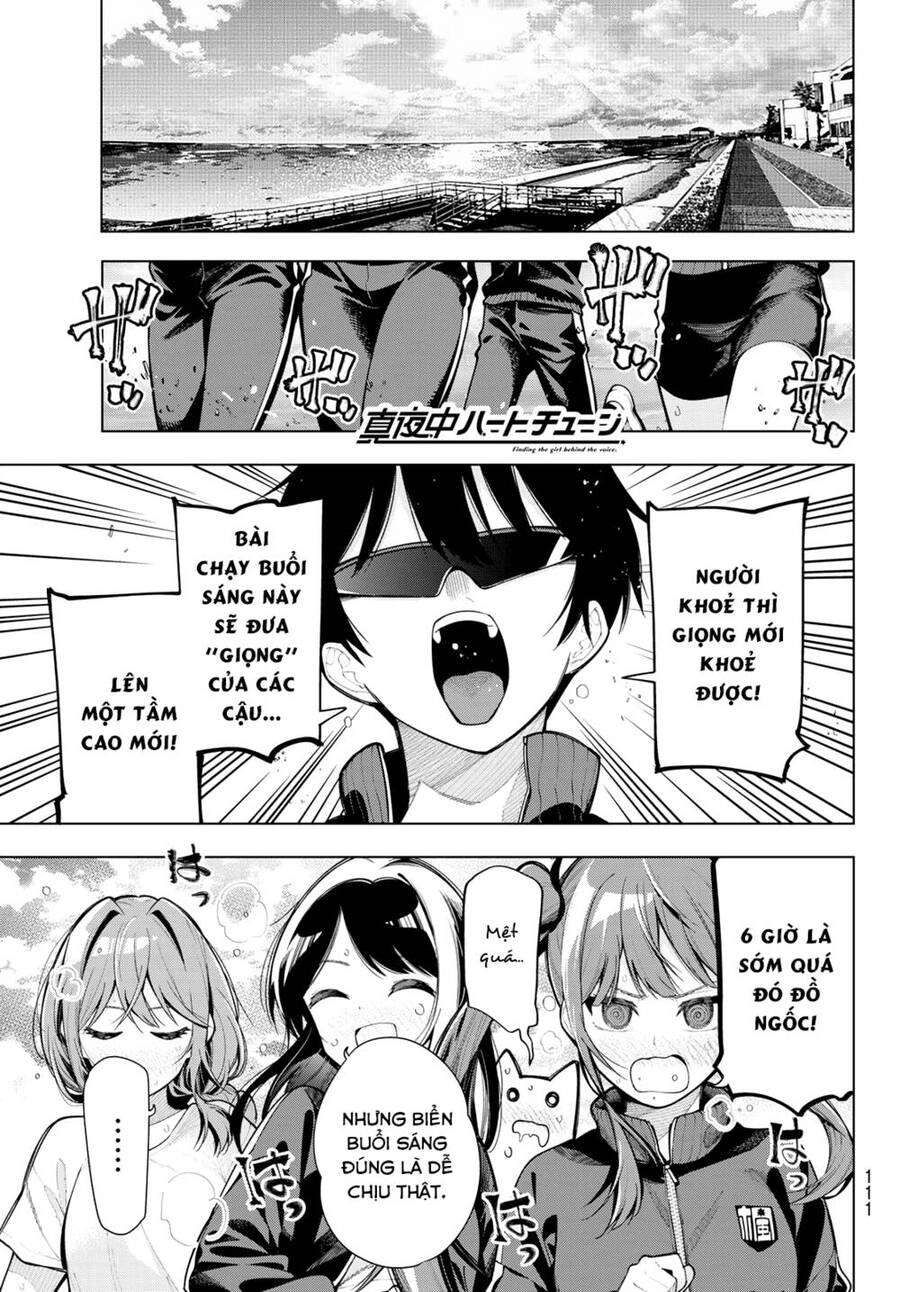 Mayonaka Heart Tune Chapter 3 - 1