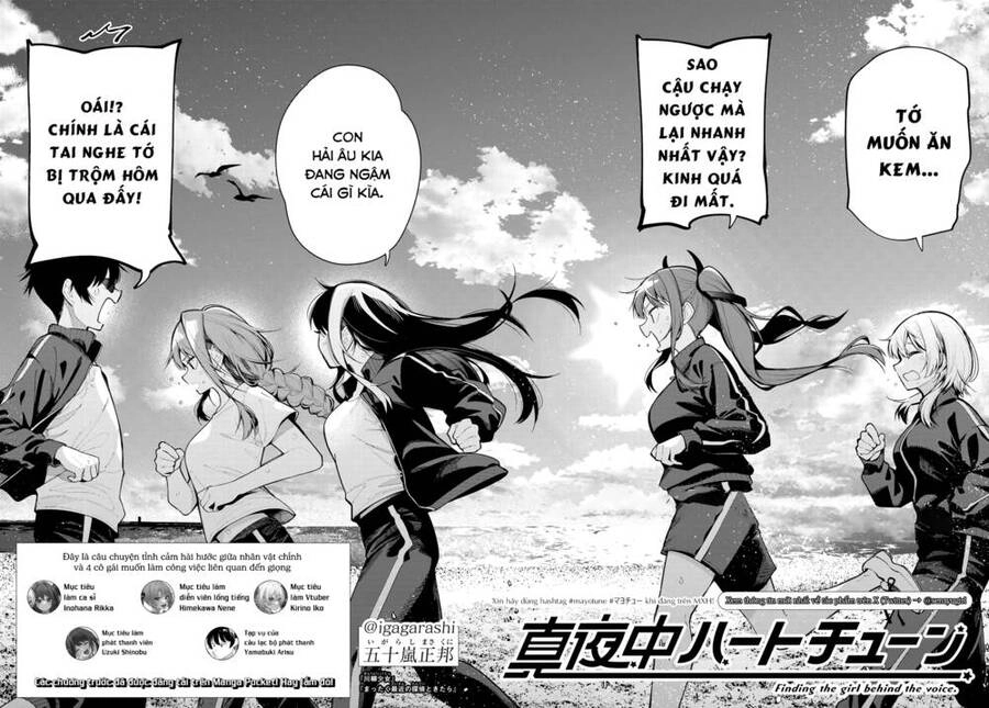 Mayonaka Heart Tune Chapter 3 - 2