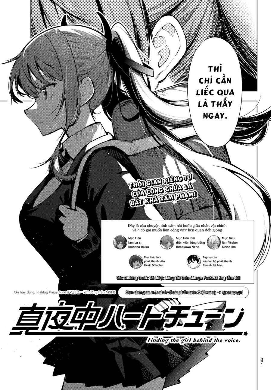 Mayonaka Heart Tune Chapter 4 - 3