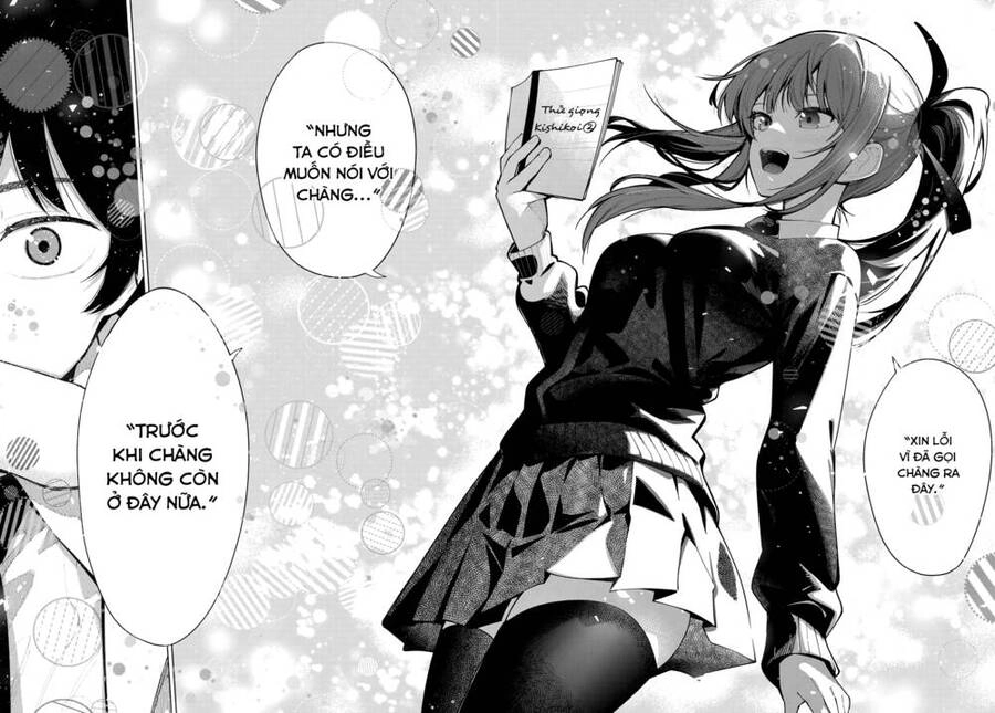 Mayonaka Heart Tune Chapter 4 - 6