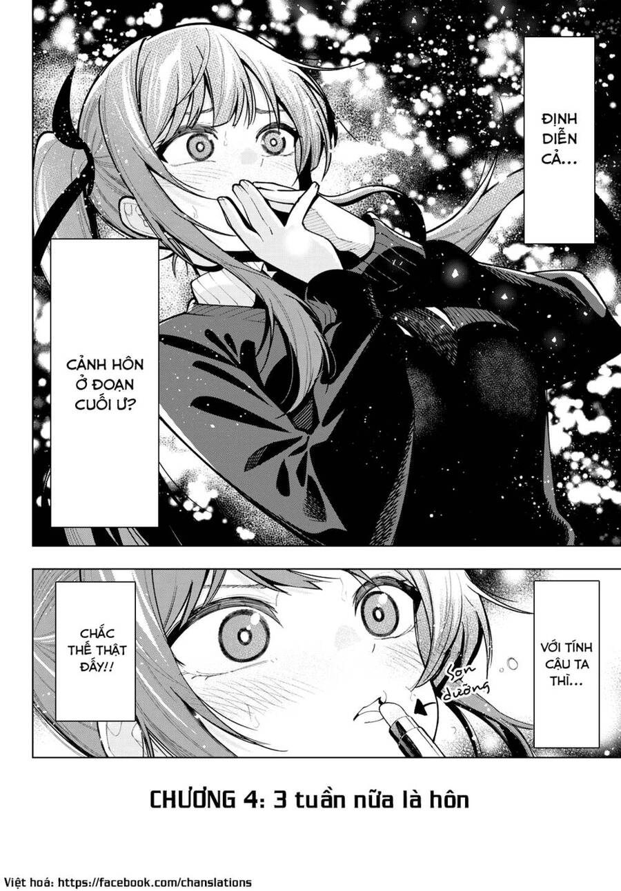 Mayonaka Heart Tune Chapter 4 - 21