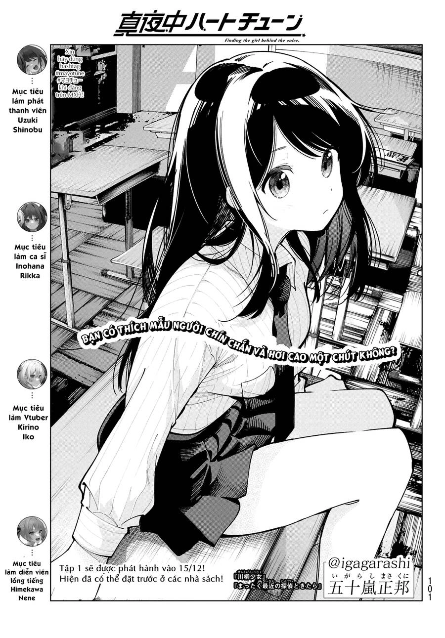 Mayonaka Heart Tune Chapter 9 - 3