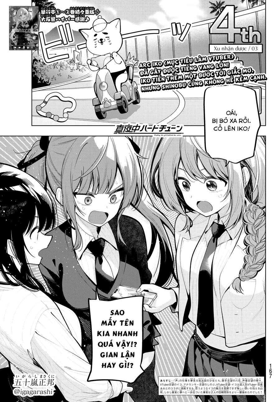 Mayonaka Heart Tune Chapter 26 - 1