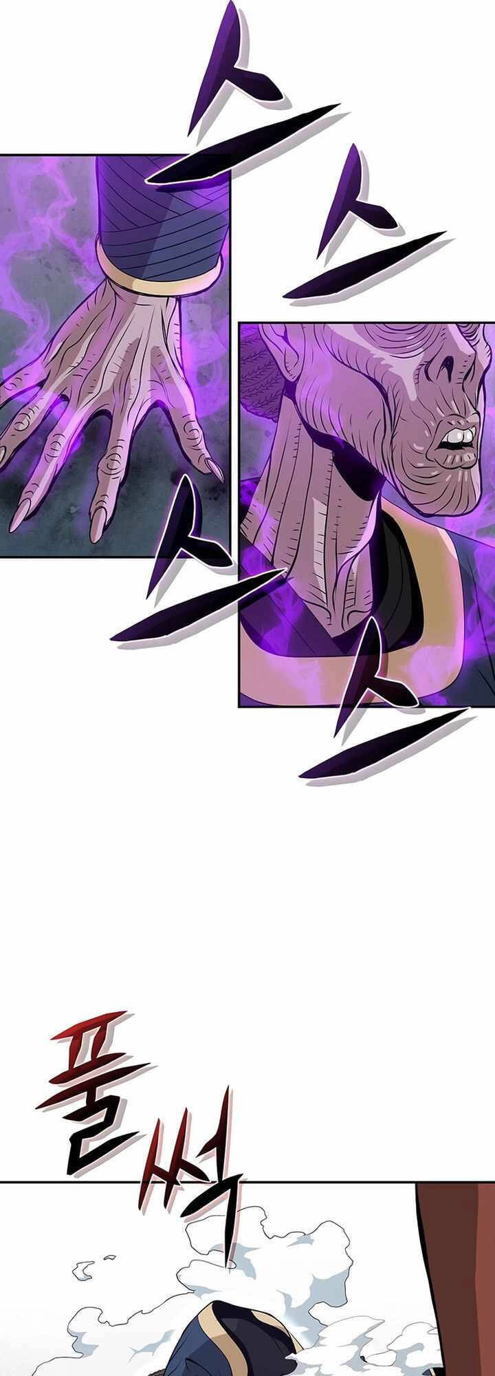 Vô Địch Vạn Quyền, Bất Khả Chiến Bại Chapter 2 - 127