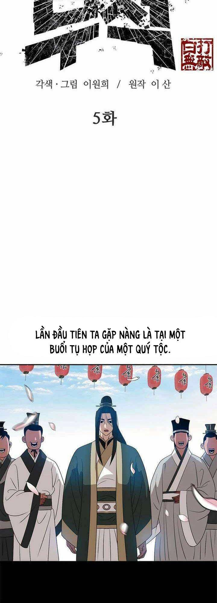 Vô Địch Vạn Quyền, Bất Khả Chiến Bại Chapter 5 - 8