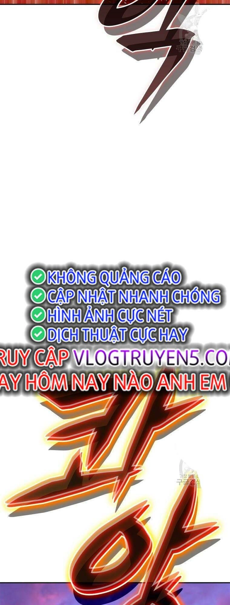 Vô Địch Vạn Quyền, Bất Khả Chiến Bại Chapter 11 - 2