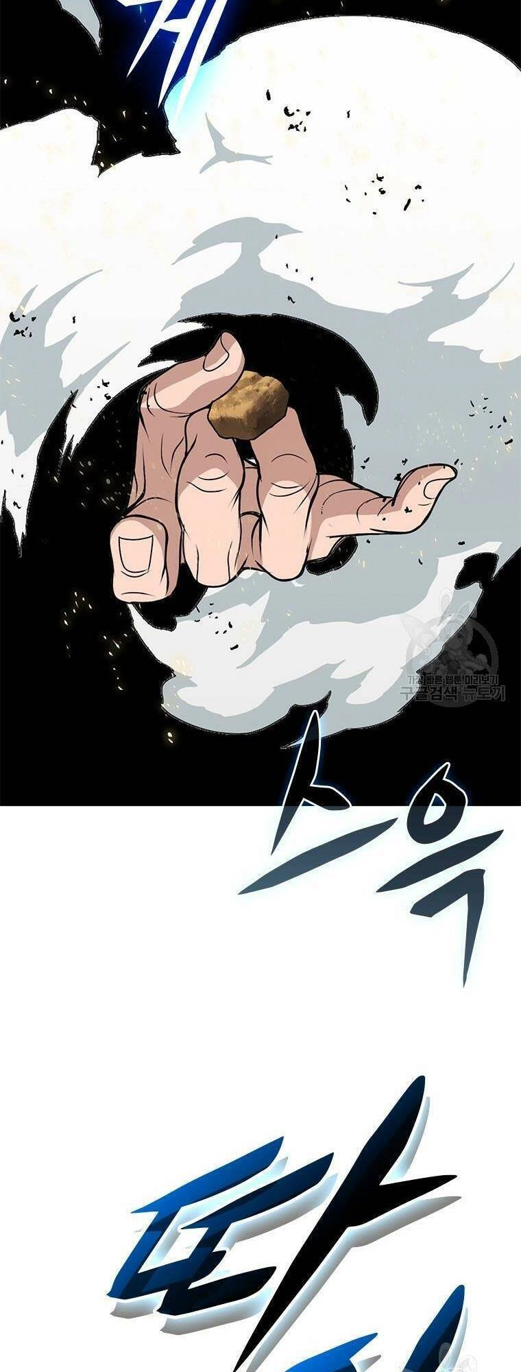 Vô Địch Vạn Quyền, Bất Khả Chiến Bại Chapter 11 - 6