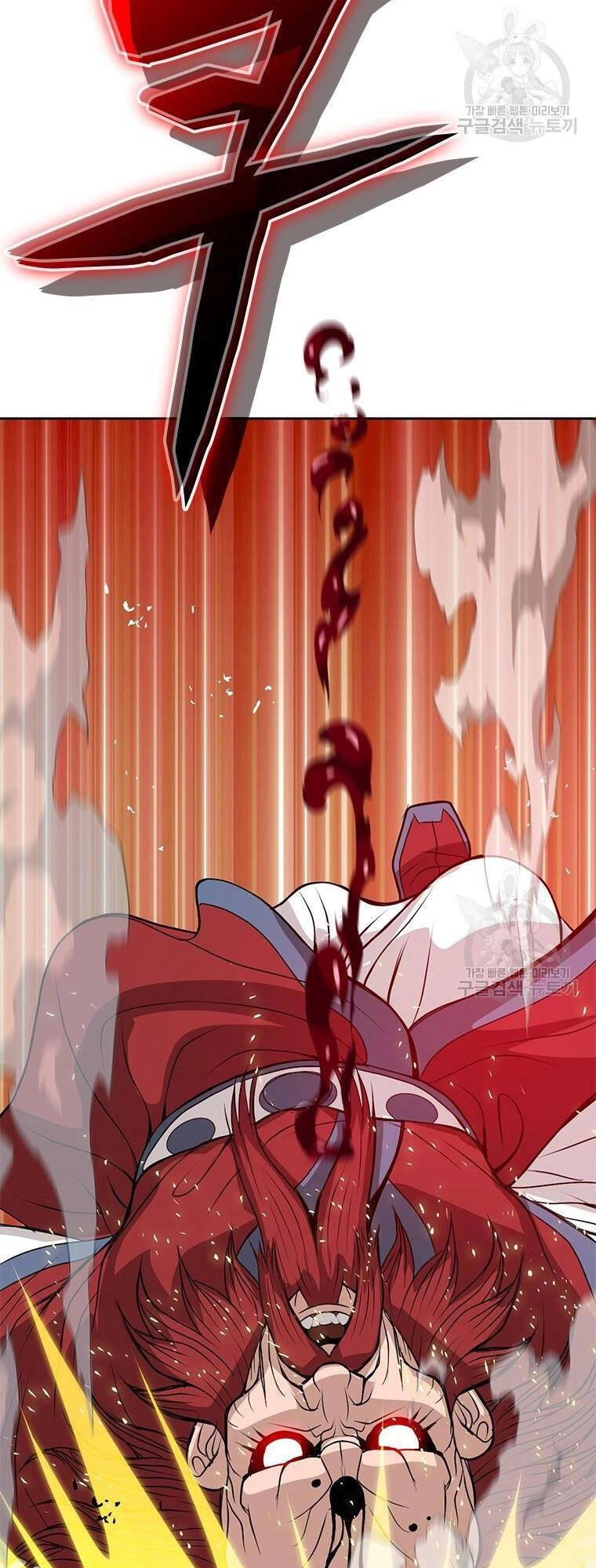 Vô Địch Vạn Quyền, Bất Khả Chiến Bại Chapter 11 - 11