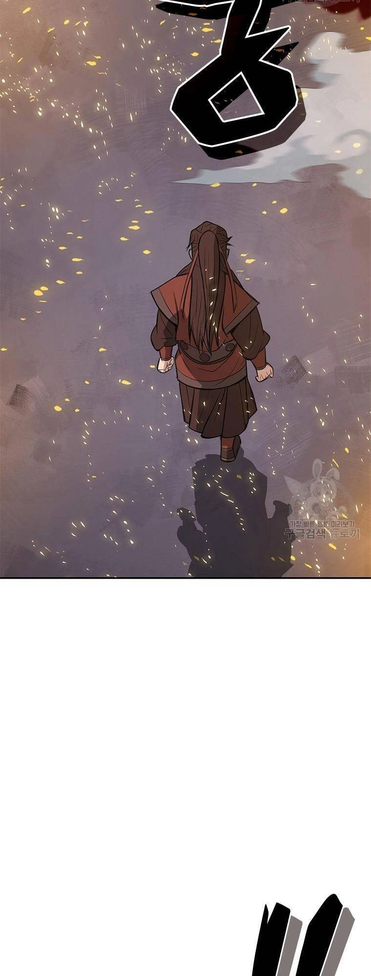 Vô Địch Vạn Quyền, Bất Khả Chiến Bại Chapter 11 - 15