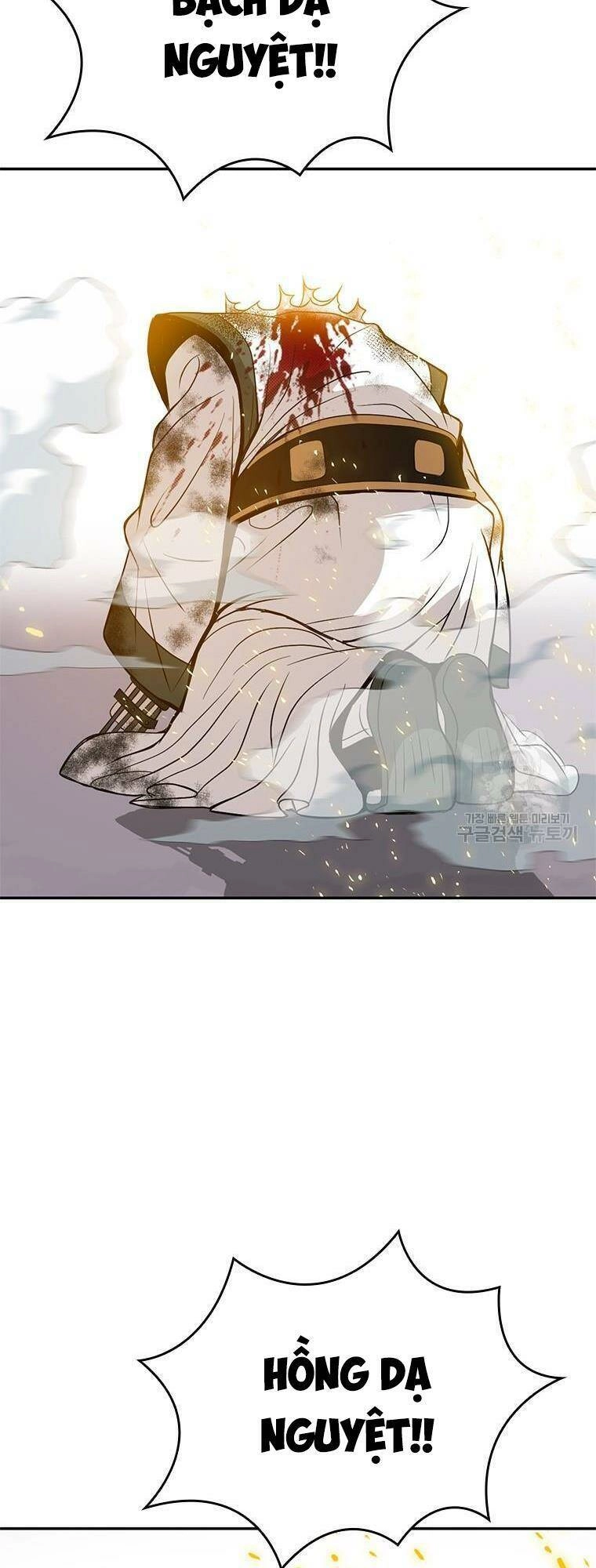 Vô Địch Vạn Quyền, Bất Khả Chiến Bại Chapter 11 - 25