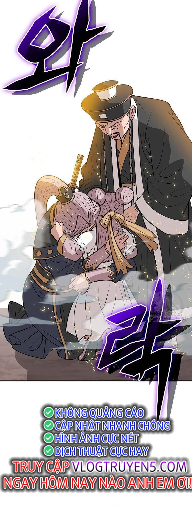 Vô Địch Vạn Quyền, Bất Khả Chiến Bại Chapter 11 - 29