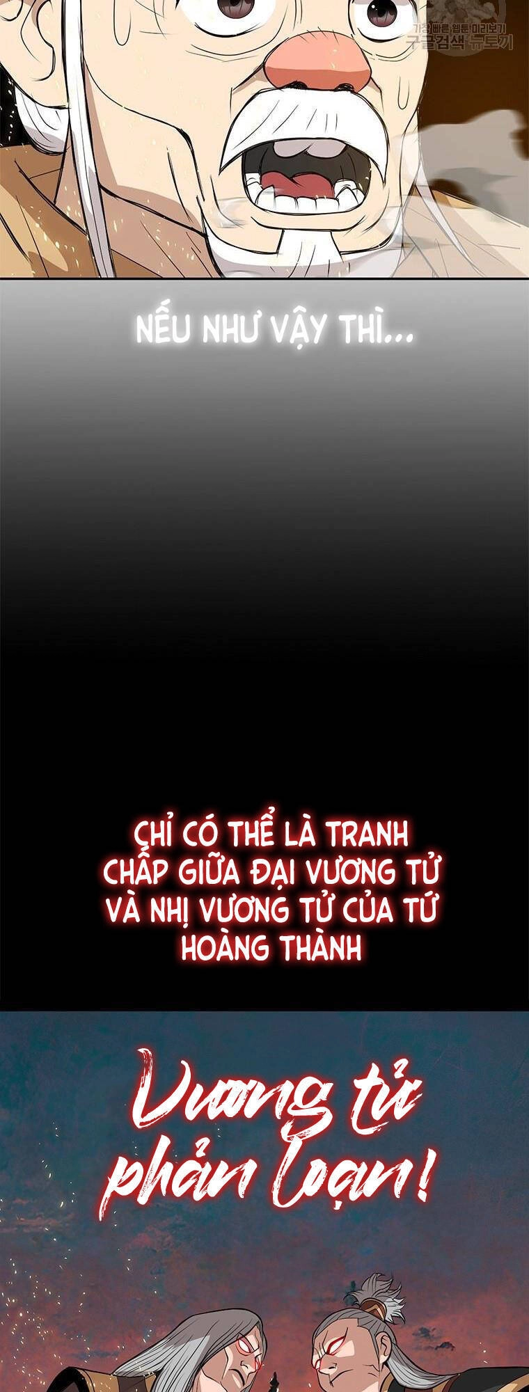 Vô Địch Vạn Quyền, Bất Khả Chiến Bại Chapter 11 - 34