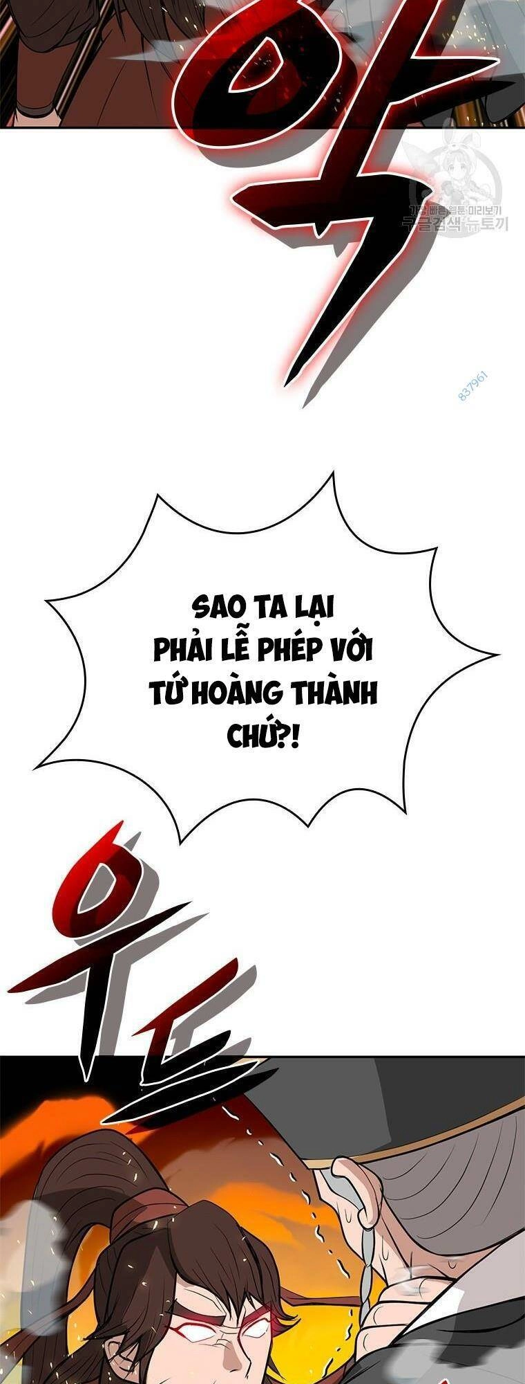 Vô Địch Vạn Quyền, Bất Khả Chiến Bại Chapter 11 - 41