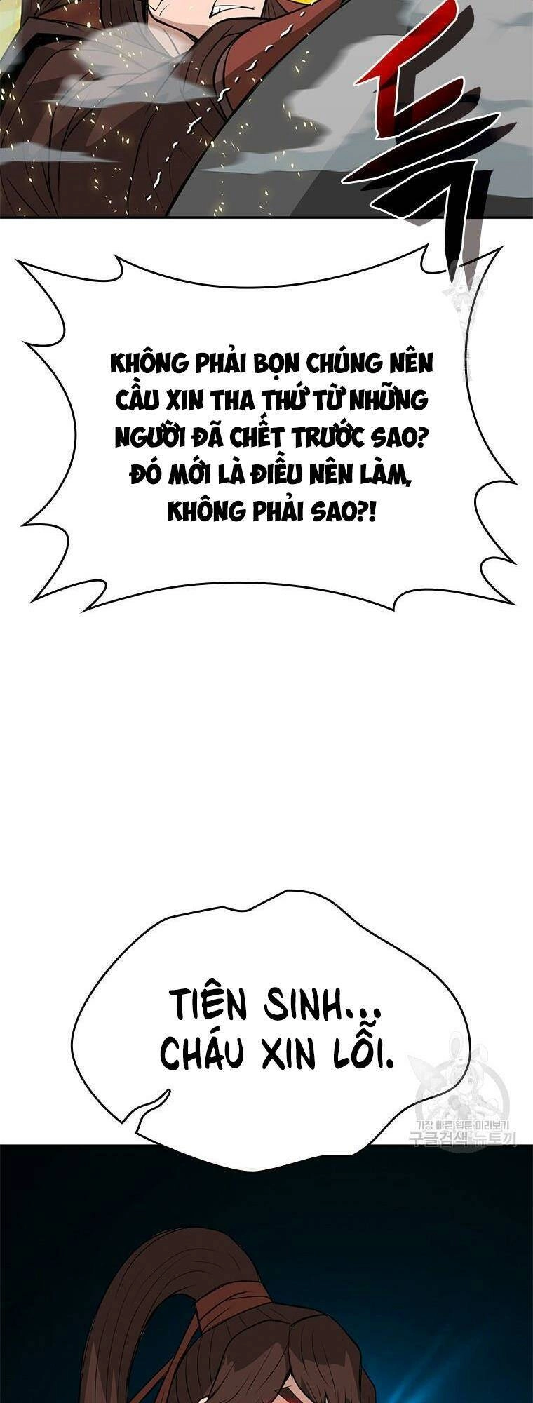 Vô Địch Vạn Quyền, Bất Khả Chiến Bại Chapter 11 - 42