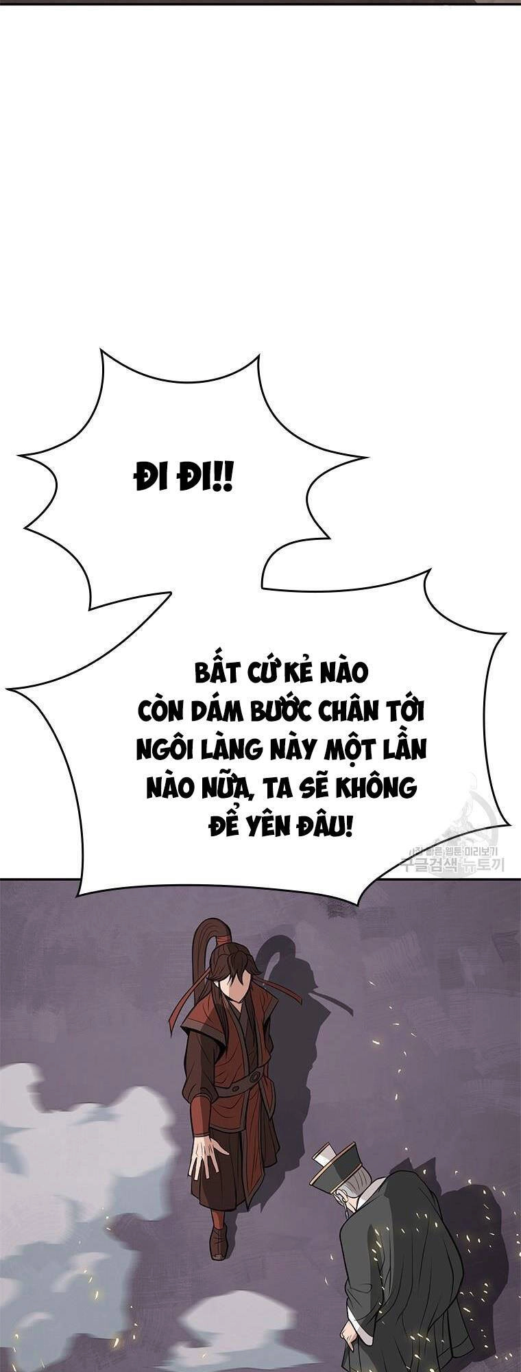 Vô Địch Vạn Quyền, Bất Khả Chiến Bại Chapter 11 - 47