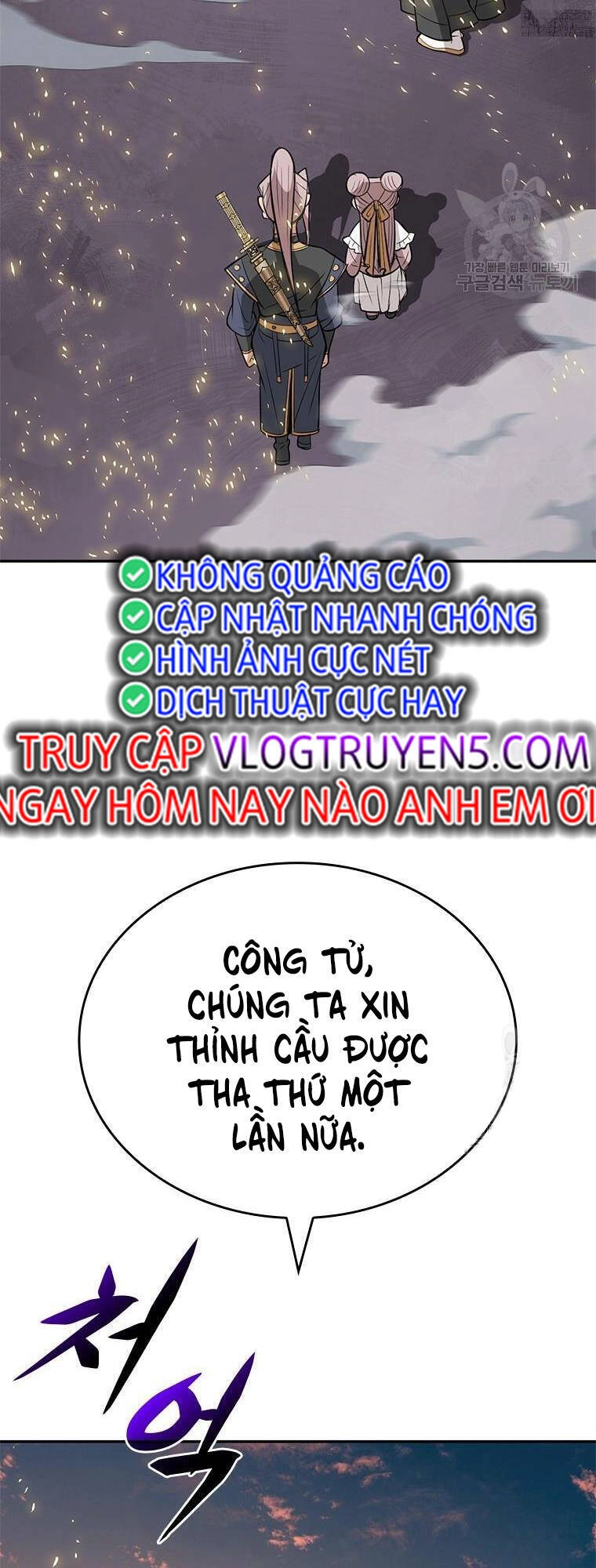 Vô Địch Vạn Quyền, Bất Khả Chiến Bại Chapter 11 - 48