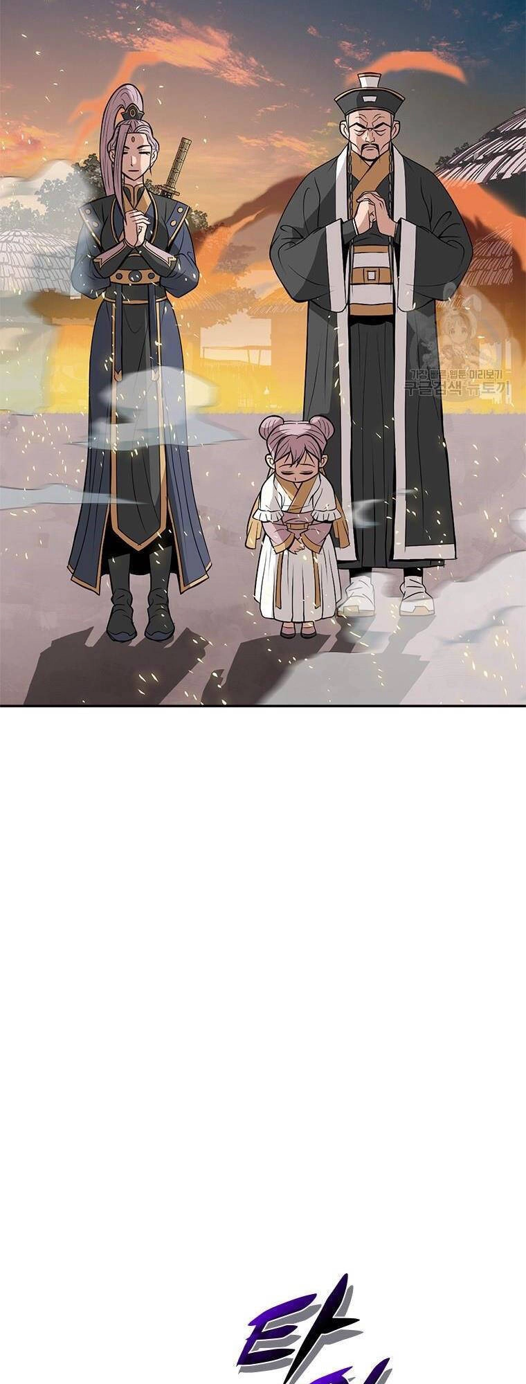 Vô Địch Vạn Quyền, Bất Khả Chiến Bại Chapter 11 - 49