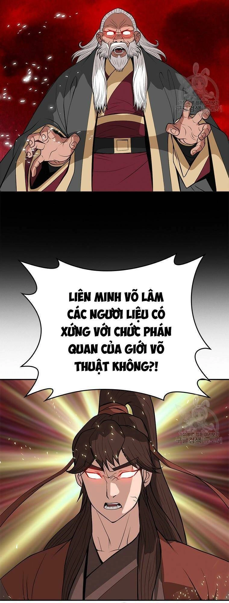 Vô Địch Vạn Quyền, Bất Khả Chiến Bại Chapter 11 - 57