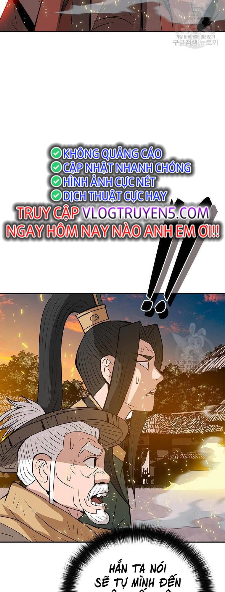 Vô Địch Vạn Quyền, Bất Khả Chiến Bại Chapter 11 - 69