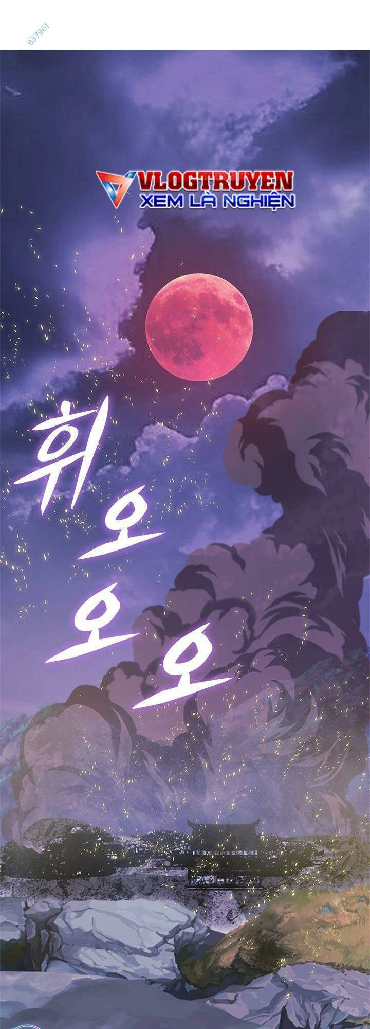 Vô Địch Vạn Quyền, Bất Khả Chiến Bại Chapter 12 - 1