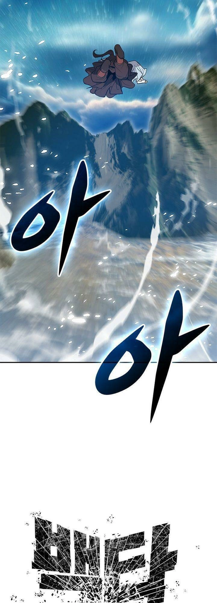 Vô Địch Vạn Quyền, Bất Khả Chiến Bại Chapter 12 - 35