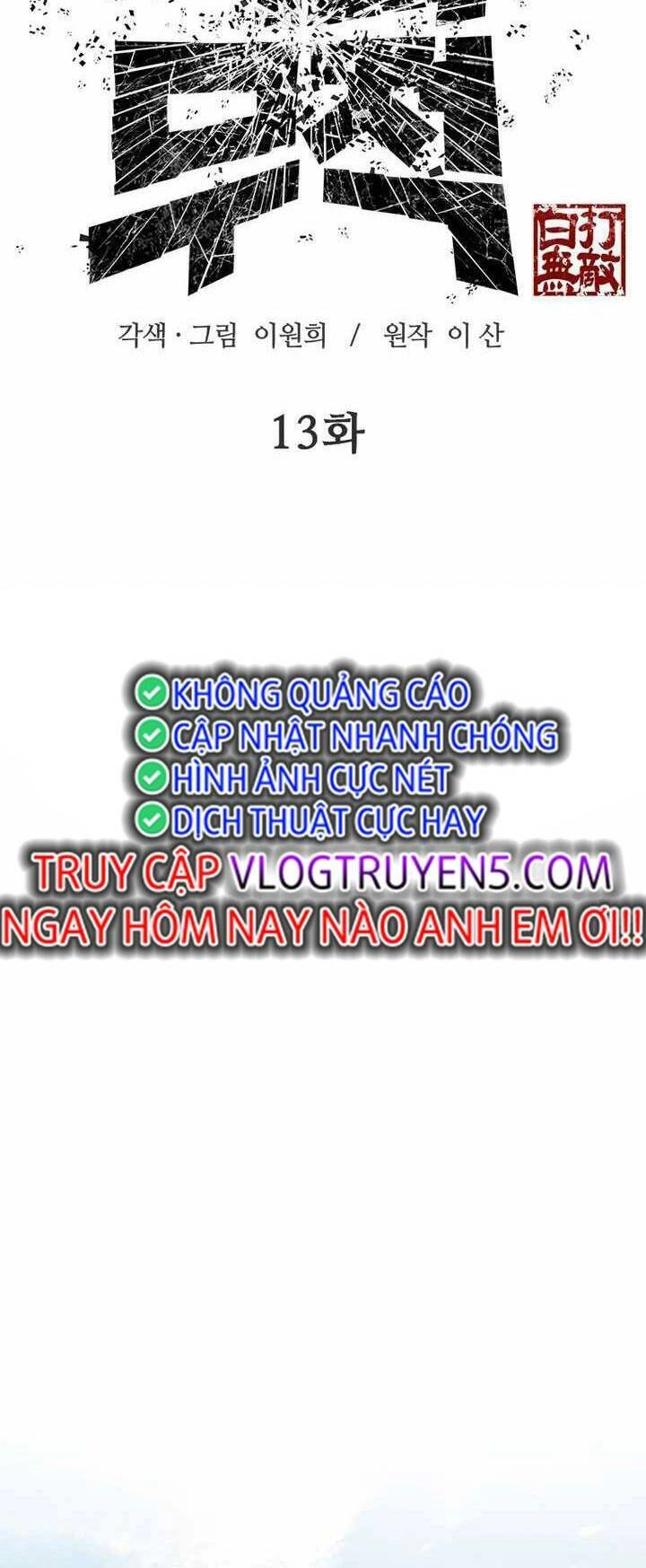 Vô Địch Vạn Quyền, Bất Khả Chiến Bại Chapter 13 - 10