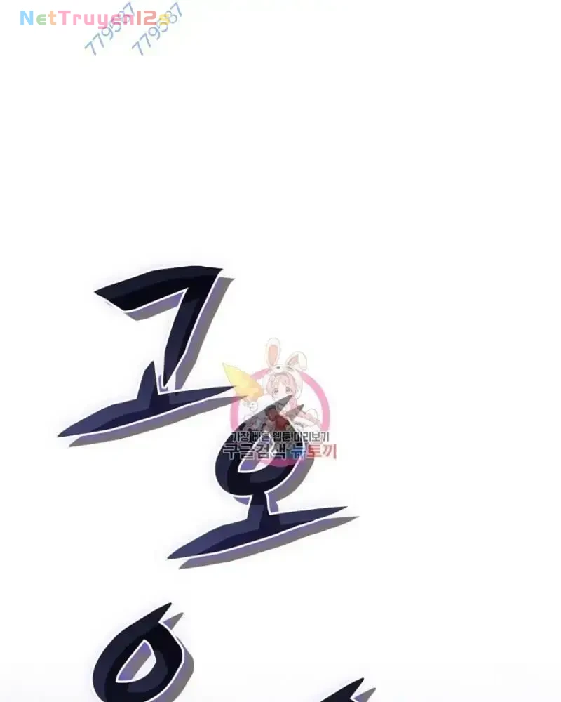 Vô Địch Vạn Quyền, Bất Khả Chiến Bại Chapter 33 - 1